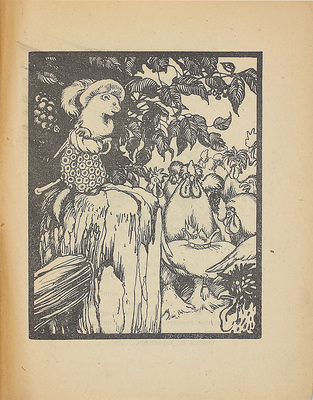 Бедный Д. Диво дивное. Сказки. М.: Изд-во ВЦИК Советов р., с., кр. и к. депутатов, 1919.